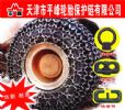 Tyre Protection Chain